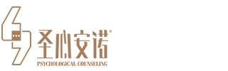 圣心安诺